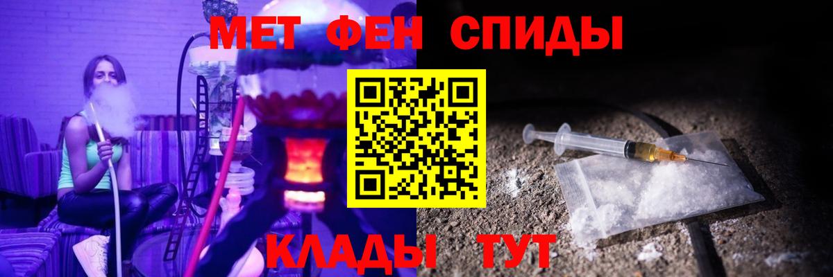 АМФ VHQ  Amphetamine  Сафоново  Вход с VPN 