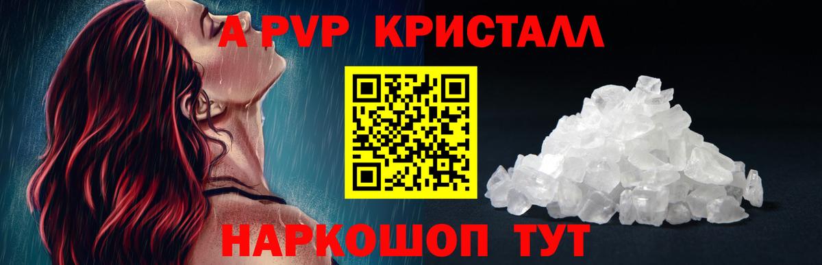 Alfa_PVP СК КРИС Сафоново