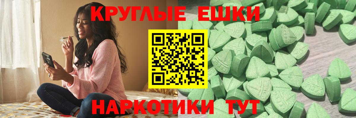 Экстази Дубай  Вход с VPN  Сафоново 