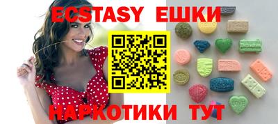 MDMA Будённовск