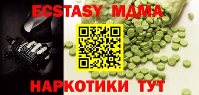 спиды Рузаевка