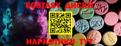 MDMA Будённовск