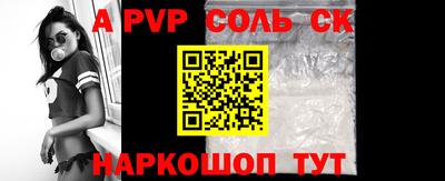 стаф Бугуруслан