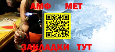 стаф Бугуруслан