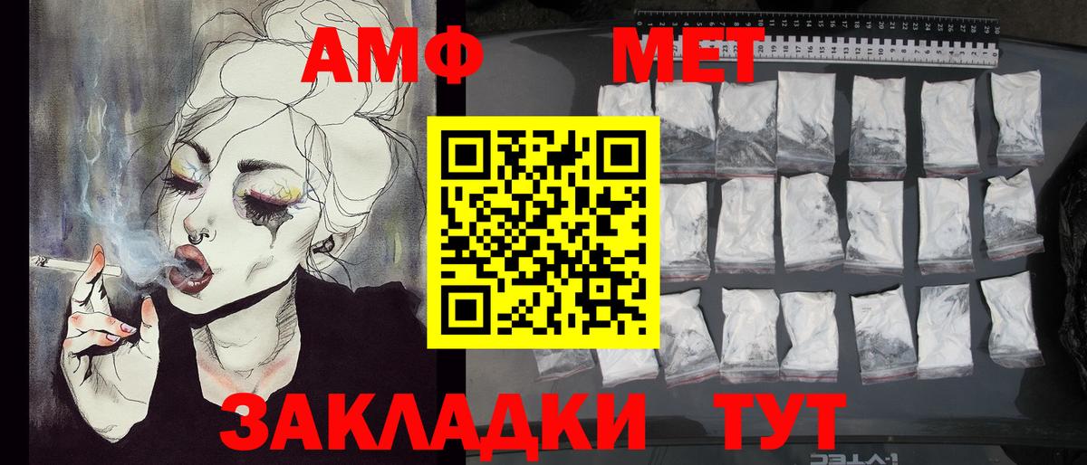 Марихуана  Cocaine  Амфетамин кристаллы  МЕТ  Вход с VPN  МЕФ   Сафоново  ГАШИШ 