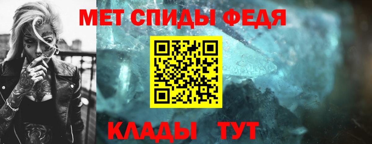 Сафоново  Первитин Methamphetamine  Вход с VPN 