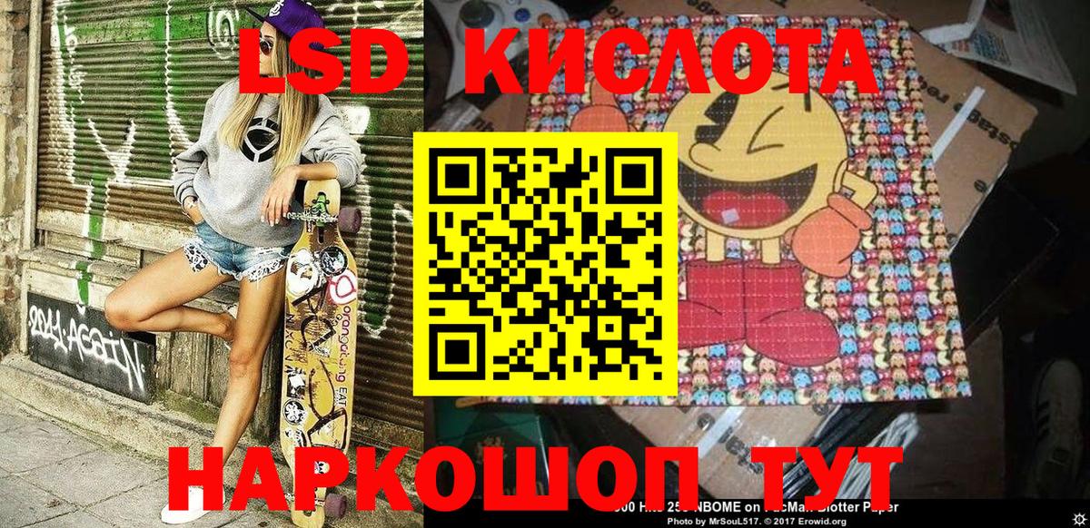 Сафоново  Марки 25I-NBOMe 1500мкг  Вход с VPN  Наркотические марки  где купить   Марки 25I-NBOMe 1500мкг 