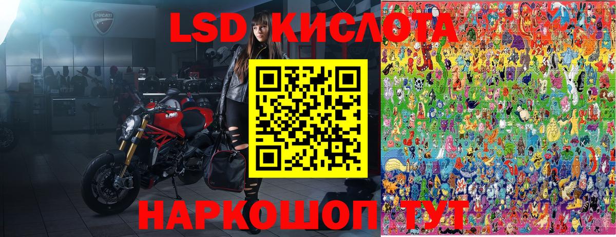 Марки 25I-NBOMe 1,5мг Сафоново