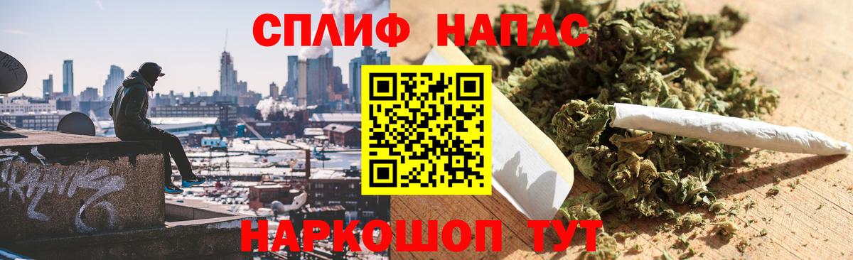 Шишки марихуана сатива Сафоново